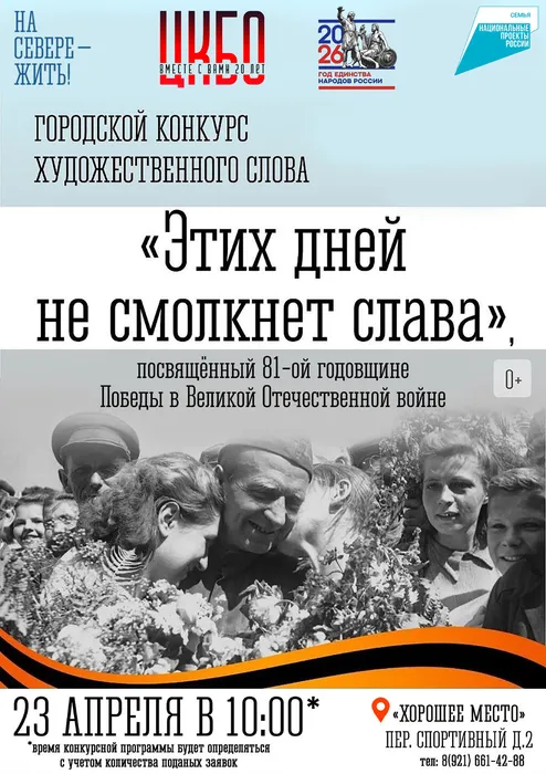 Афиша мероприятия