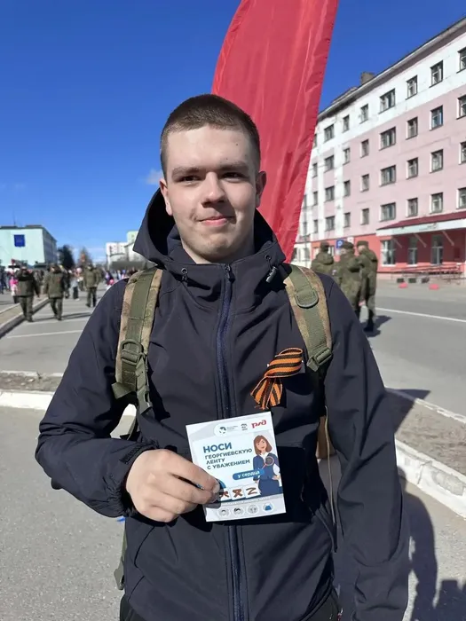 Участник акции Георгиевская ленточка