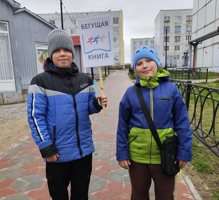 Фото: юные участники забега