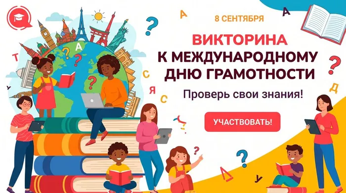Титульный слайд