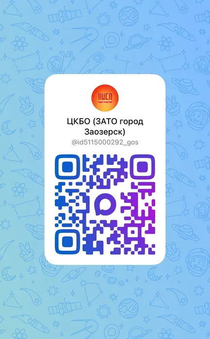 QR-код для перехода в канал ЦКБО в MAX