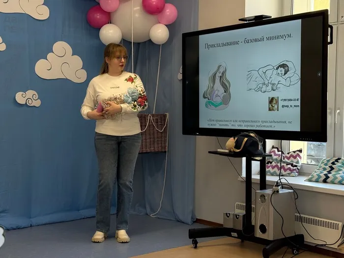 Спикер лекции О грудном вскармливании и не только