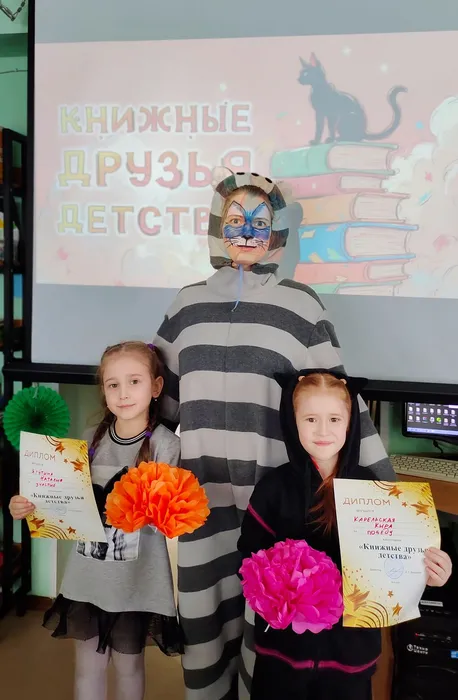 Фото: Победители викторины