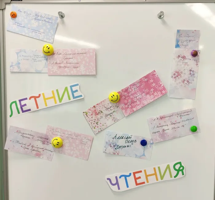 Фото: доска для библиоквилта с первыми любимыми книгами