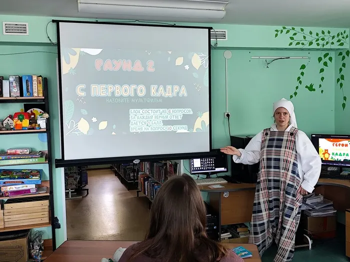 Фото: ведущий на фоне экрана
