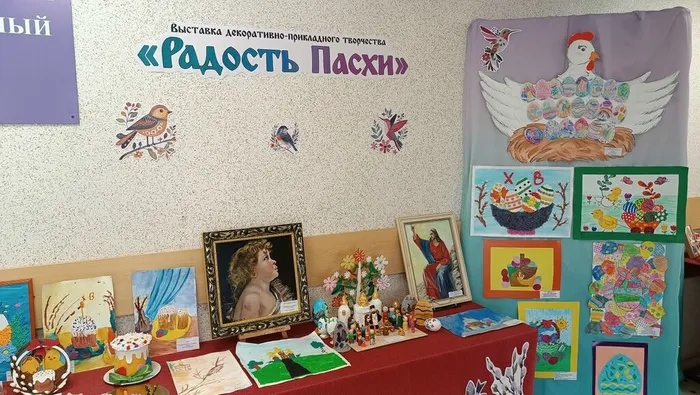 Выставка декоративно-прикладного творчества Радость Пасхи