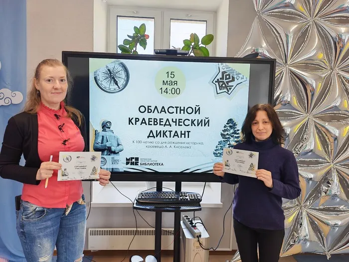 Фото: участники мероприятия