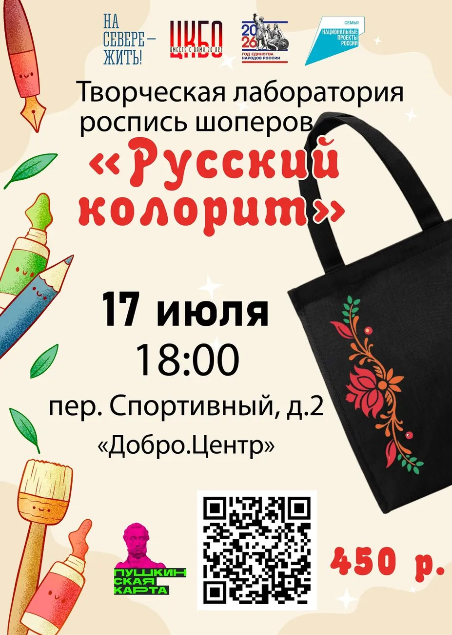 Афиша