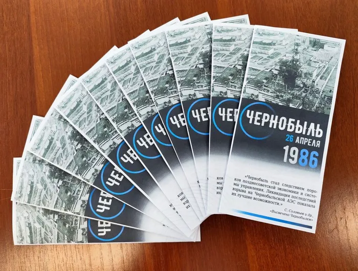 Фото: напечатанные буклеты