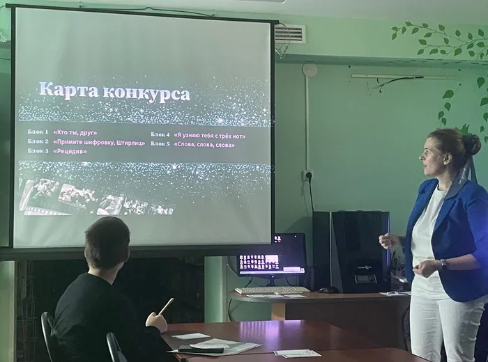 Фото: ведущий рассказывает участникам мероприятия карту конкурса