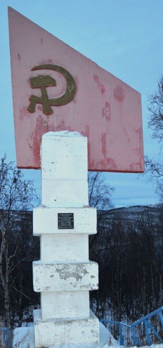 1438 км Р21
Обелиск пограничникам 181-го отдельного батальона НКВД