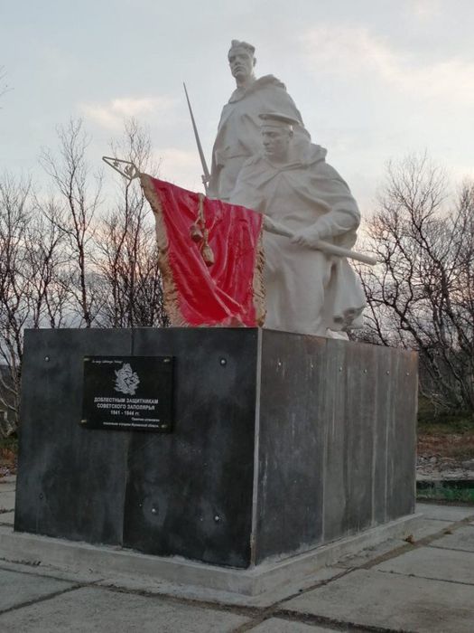 1463 км Р2 «Памятник доблестным защитникам советского Заполярья»
