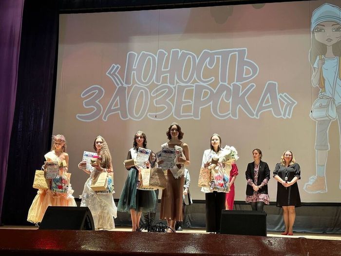 Городской конкурс среди девочек 6-7 классов "Юность Заозерска"