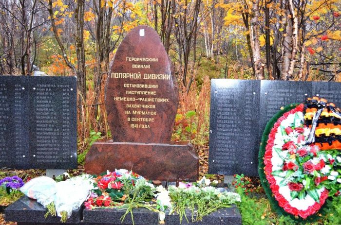 (14)	1447 км Р21
Мемориал героическим воинам Полярной и 14-й дивизий